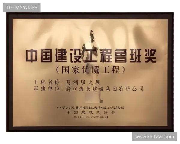 凯发娱乐旗舰厅积极响应国家政策推动绿色环保游戏环境建设持续优化用户体验