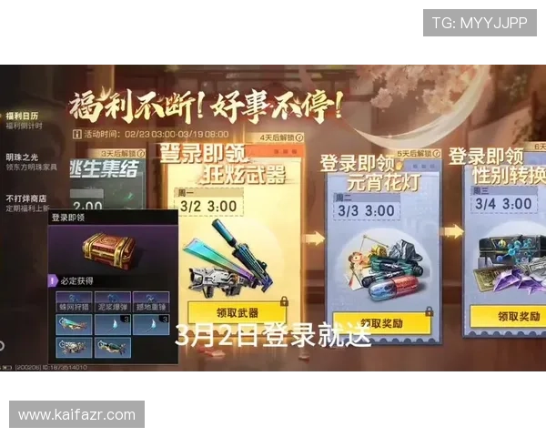 CQ9电游最新优惠活动汇总，参与即可获得丰富奖励和专属福利