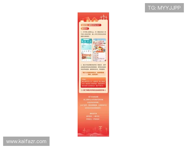 全面解析k8.com官网的最新活动与优惠信息，助你把握每一次精彩的游戏机会