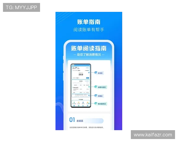 凯发手机娱乐官网用户注册与充值流程详解,帮助新手快速上手畅享游戏乐趣