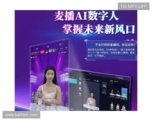 凯发直播官网下载最新版本更新内容,提升直播稳定性和用户体验的全面介绍