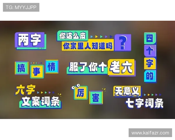 凯发真人注册平台官网提供最全面的安全保障和便捷注册流程助你轻松开启真人娱乐新体验