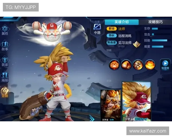 凯发CQ9电子游艺游戏攻略大全新手必看提升胜率的实用技巧